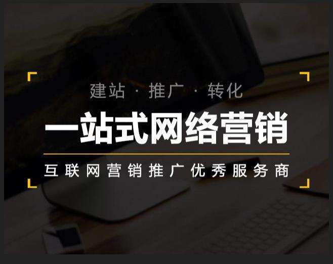 三更罗镇企业如何怎么利用网络推广抓取潜在客户