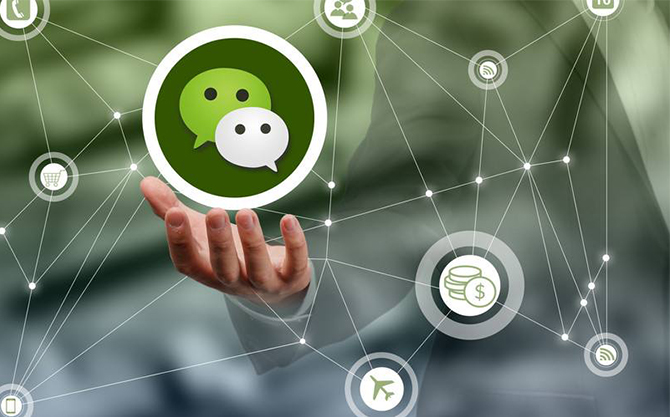 三更罗镇浅析微信开发可以为企业带来的几个作用