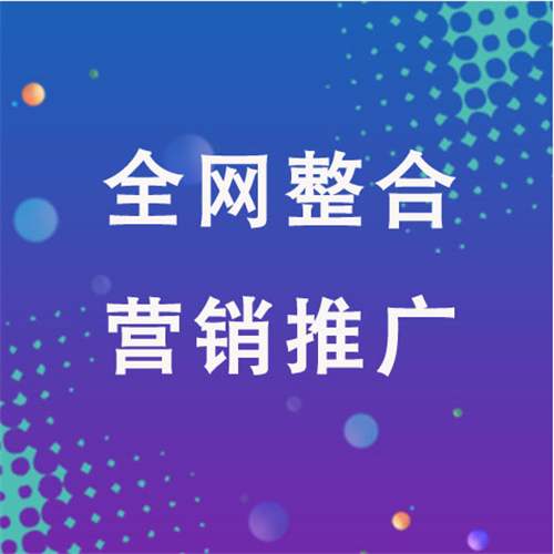 三更罗镇企业网络推广老是没有客户的原因是什么呢